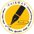 Fairway National Literary Awards